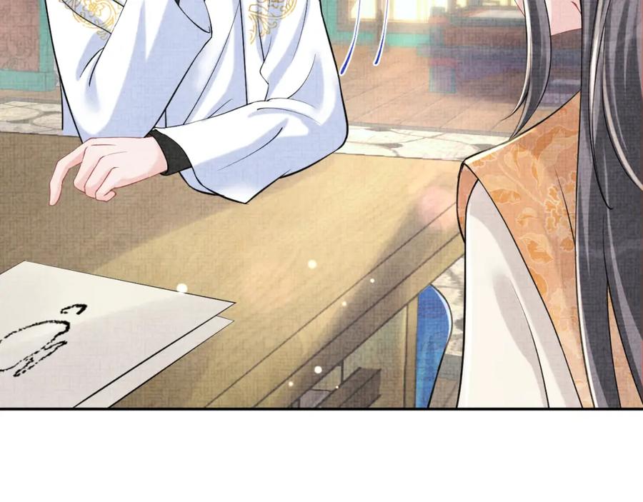 鲛人崽崽三岁啦 第85话 三皇子的真相 第60页
