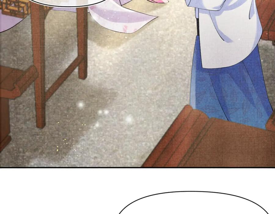 鲛人崽崽三岁啦 第85话 三皇子的真相 第22页