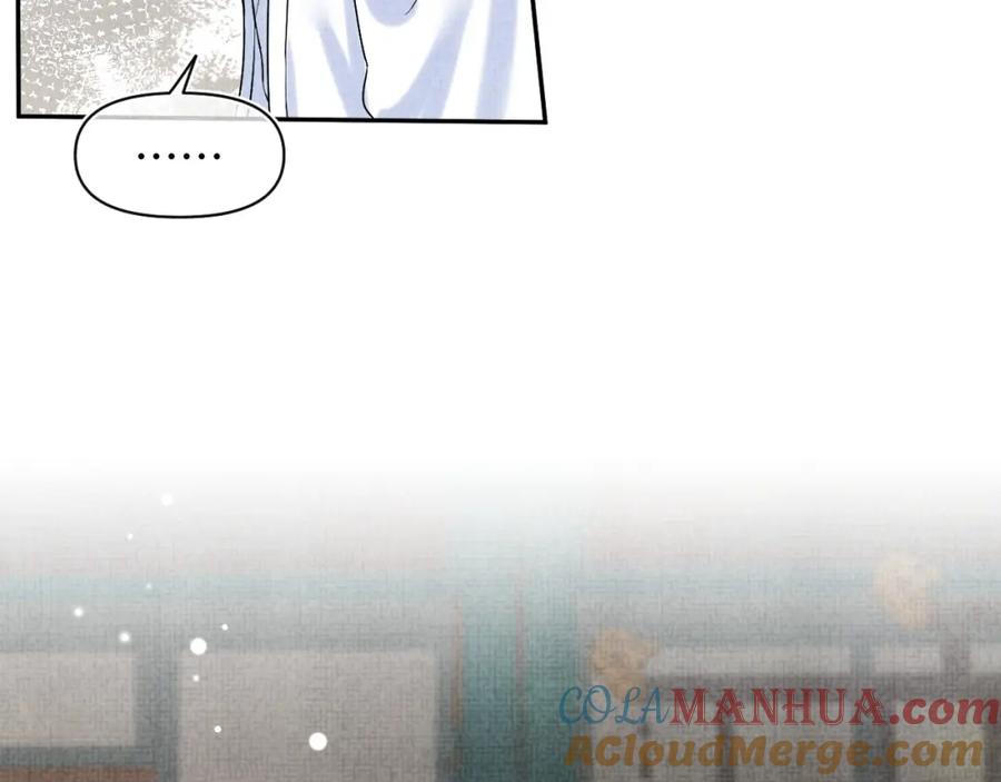 鲛人崽崽三岁啦 第85话 三皇子的真相 第77页