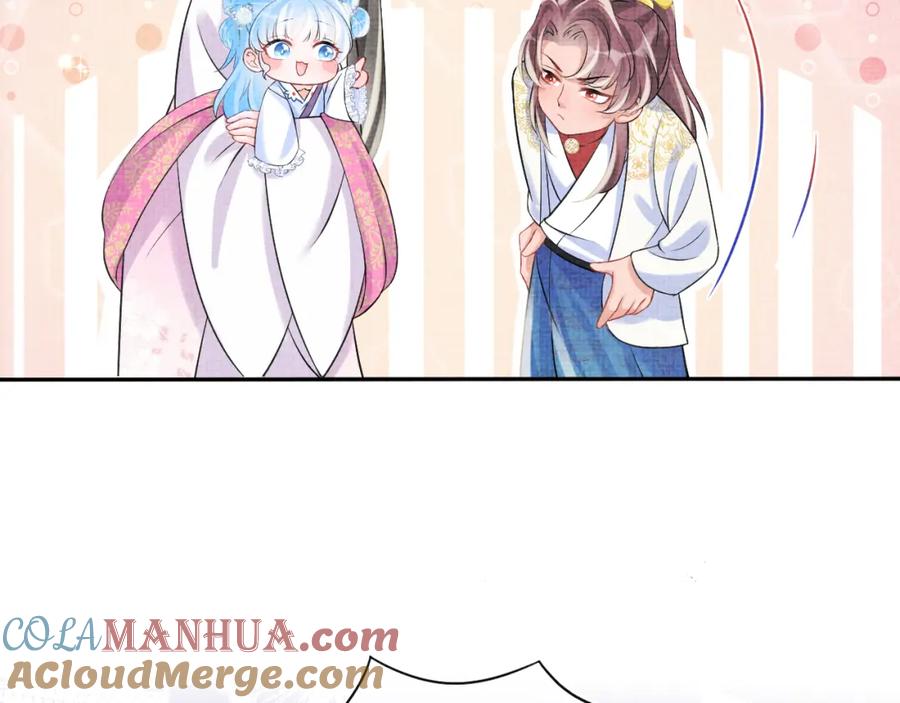 鲛人崽崽三岁啦 第85话 三皇子的真相 第25页