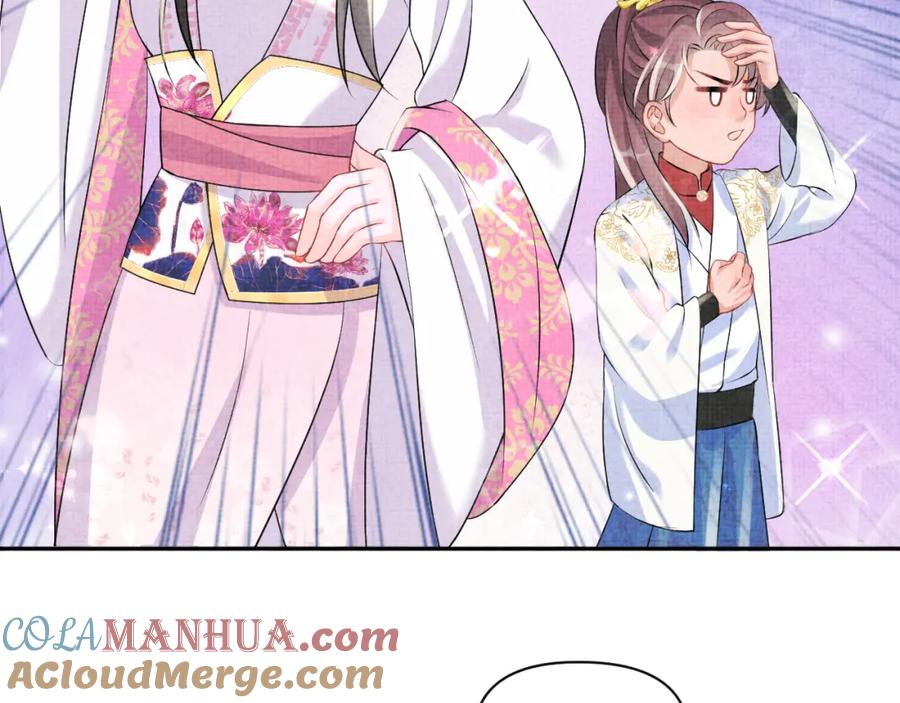 鲛人崽崽三岁啦 第85话 三皇子的真相 第29页