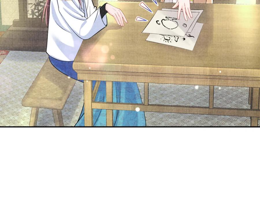 鲛人崽崽三岁啦 第85话 三皇子的真相 第64页