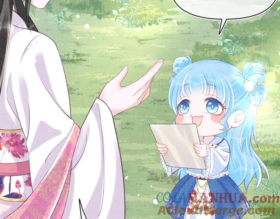 鲛人崽崽三岁啦 第86话 三皇子的隐情 第61页