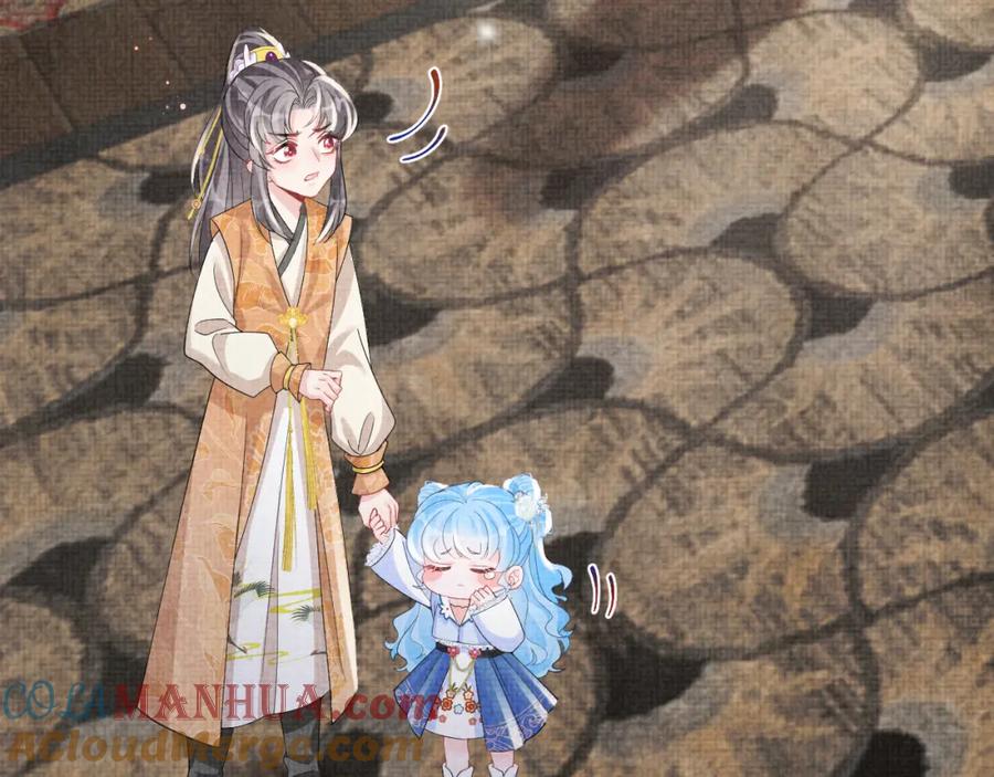 鲛人崽崽三岁啦 第86话 三皇子的隐情 第17页