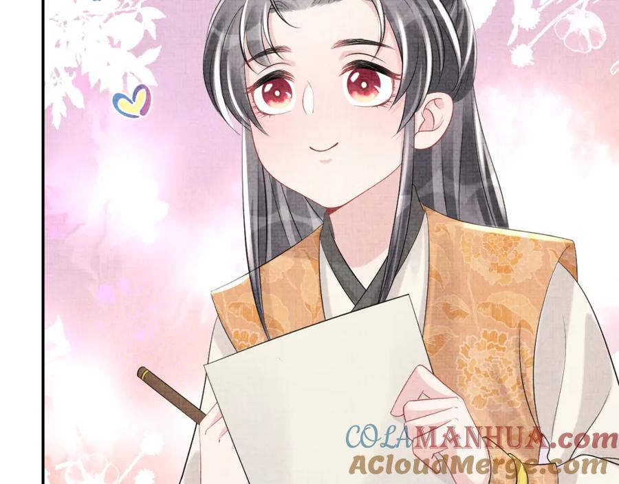 鲛人崽崽三岁啦 第86话 三皇子的隐情 第81页