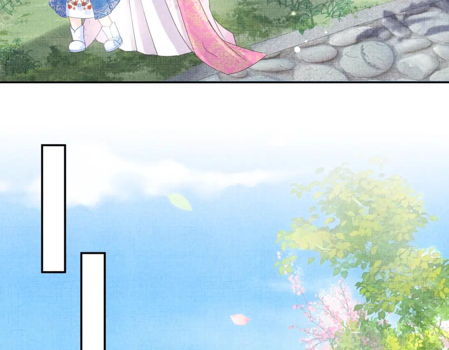 鲛人崽崽三岁啦 第86话 三皇子的隐情 第55页