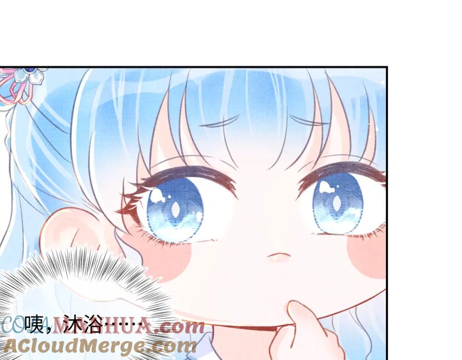 鲛人崽崽三岁啦 第6话 误会解除！ 第81页