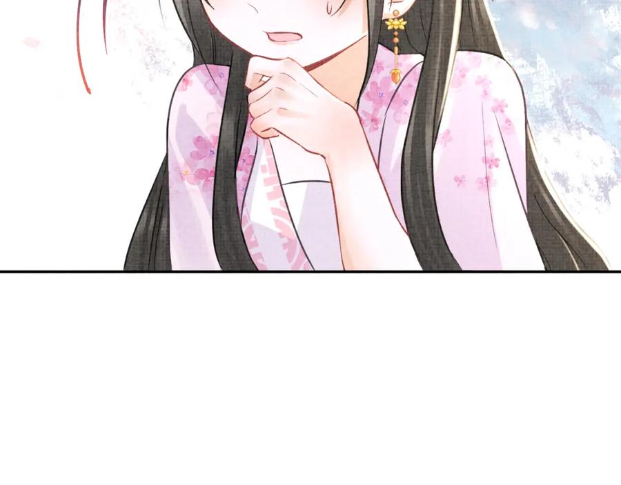 鲛人崽崽三岁啦 第6话 误会解除！ 第19页