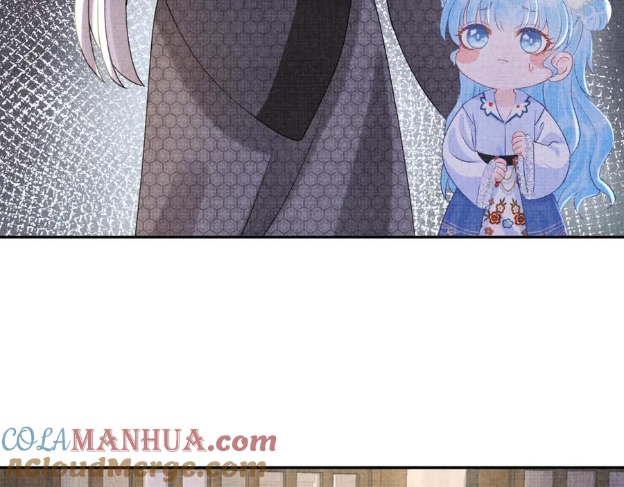 鲛人崽崽三岁啦 第87话 小花痴娇娇 第10页