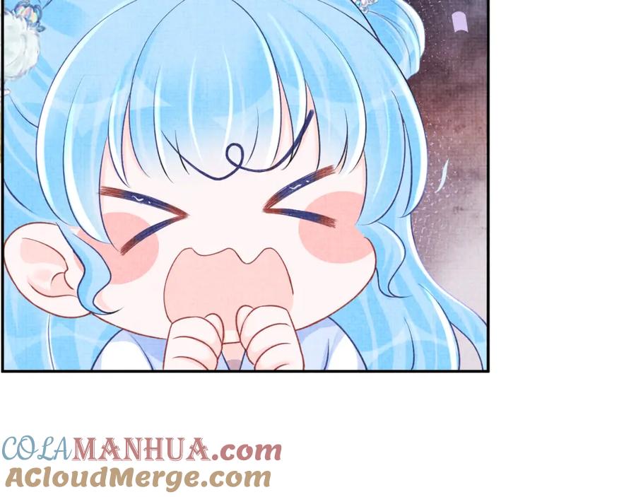 鲛人崽崽三岁啦 第87话 小花痴娇娇 第58页