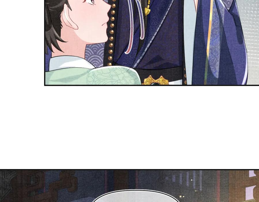 鲛人崽崽三岁啦 第88话 好好学习，天天向上 第28页