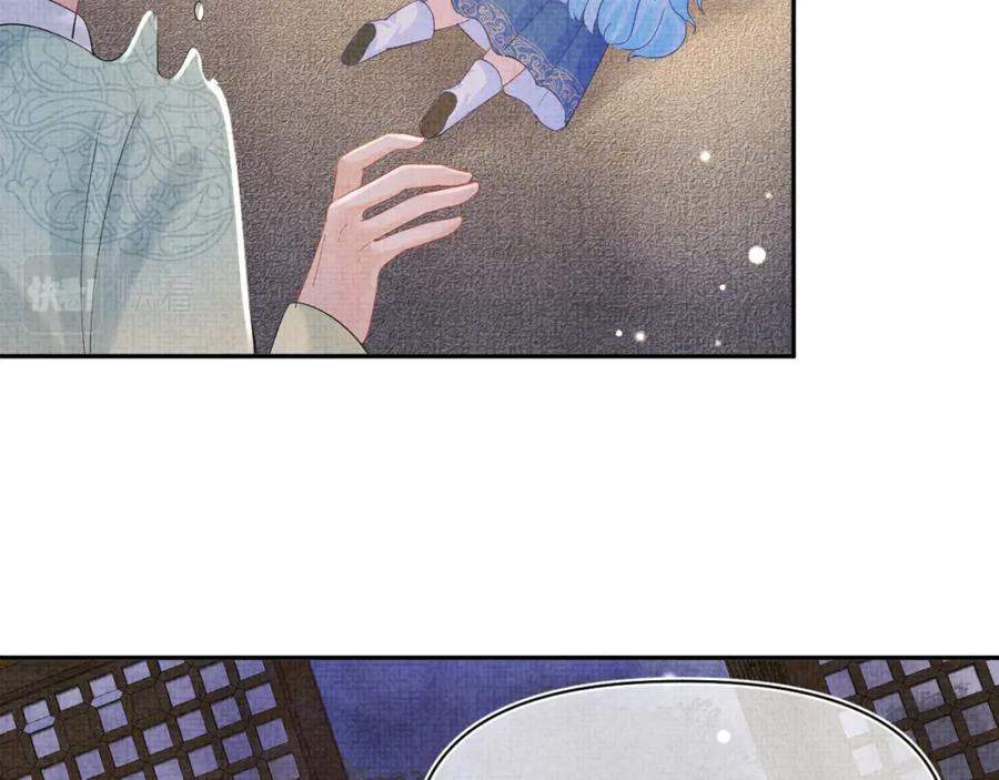 鲛人崽崽三岁啦 第88话 好好学习，天天向上 第16页