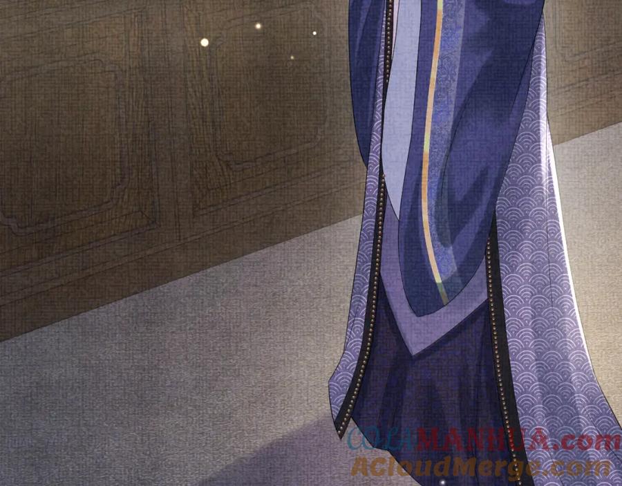 鲛人崽崽三岁啦 第88话 好好学习，天天向上 第51页
