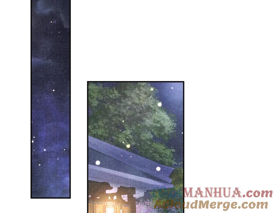 鲛人崽崽三岁啦 第88话 好好学习，天天向上 第23页