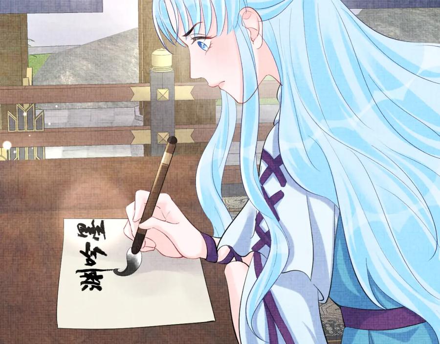 鲛人崽崽三岁啦 第88话 好好学习，天天向上 第37页