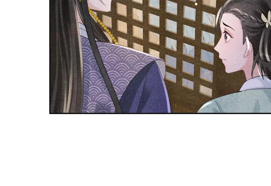 鲛人崽崽三岁啦 第88话 好好学习，天天向上 第32页