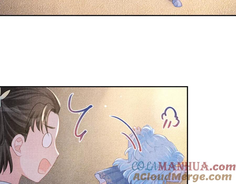 鲛人崽崽三岁啦 第88话 好好学习，天天向上 第15页