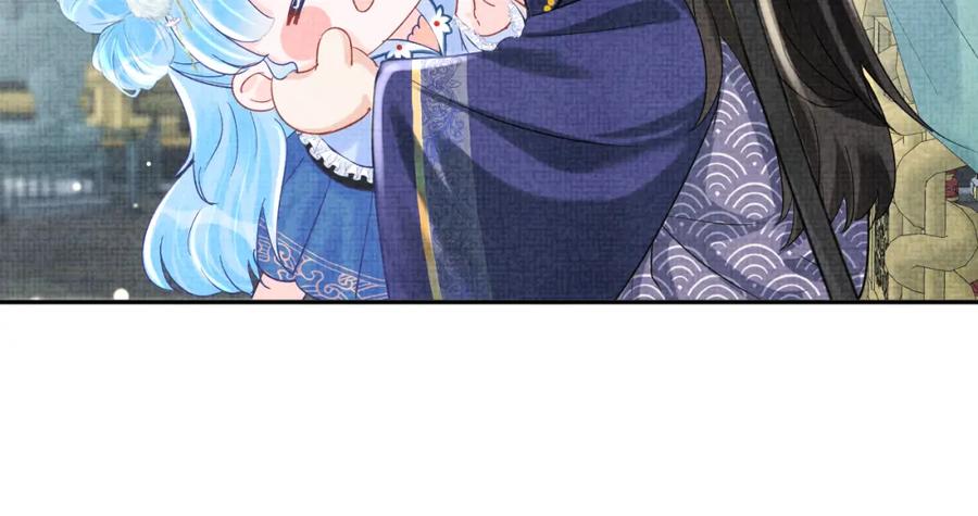 鲛人崽崽三岁啦 第89话 当女皇？ 第68页