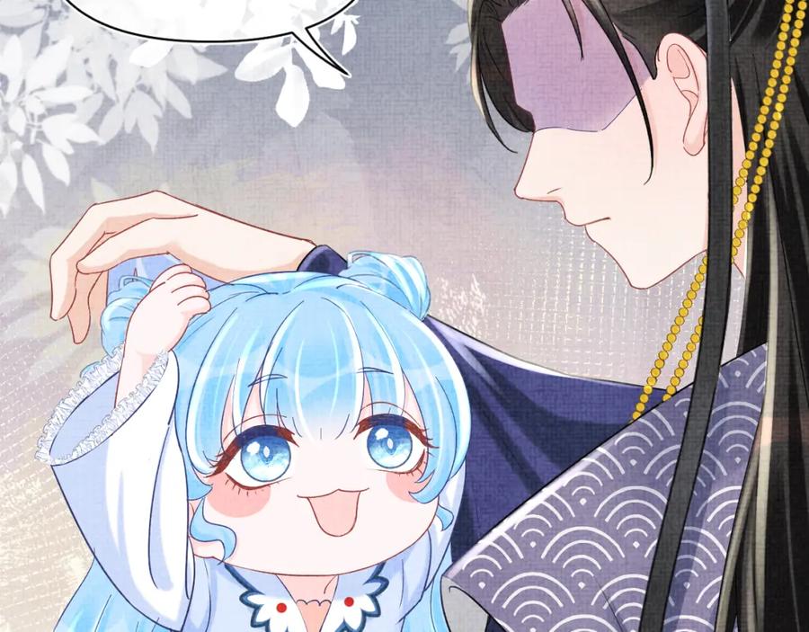 鲛人崽崽三岁啦 第89话 当女皇？ 第64页