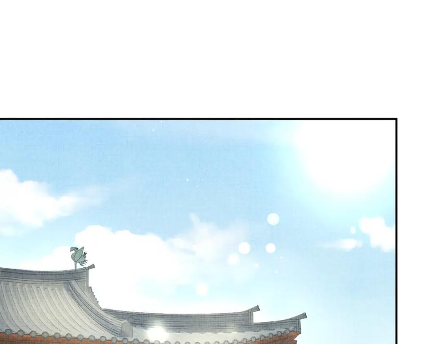 鲛人崽崽三岁啦 第89话 当女皇？ 第11页