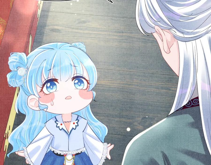 鲛人崽崽三岁啦 第89话 当女皇？ 第86页