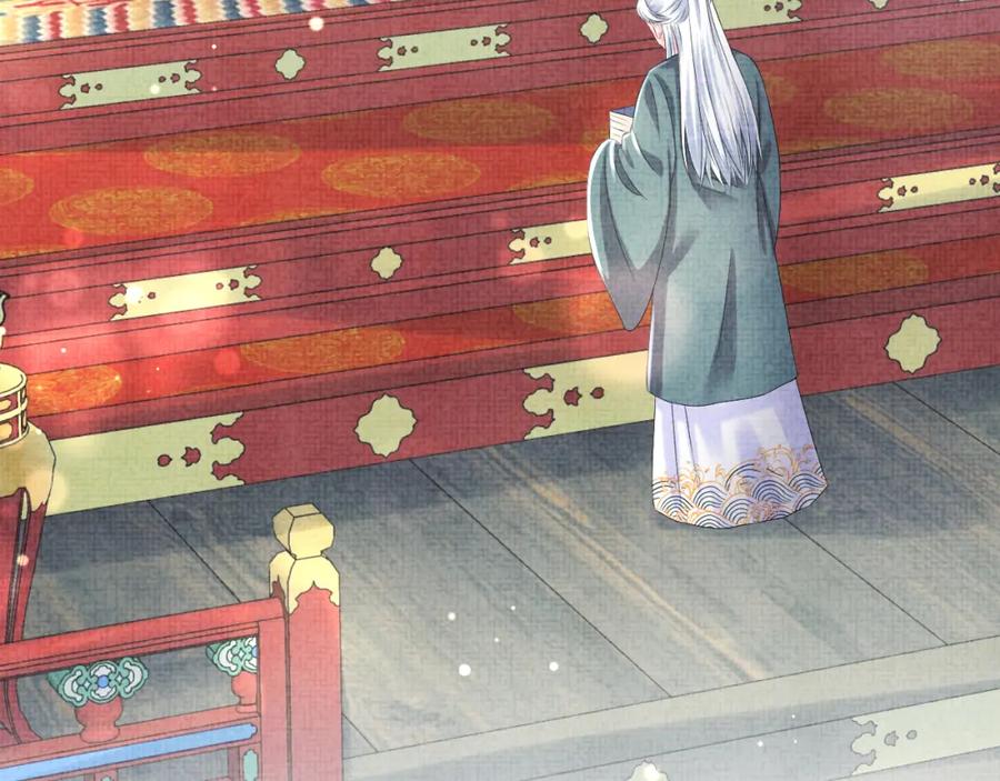 鲛人崽崽三岁啦 第89话 当女皇？ 第74页