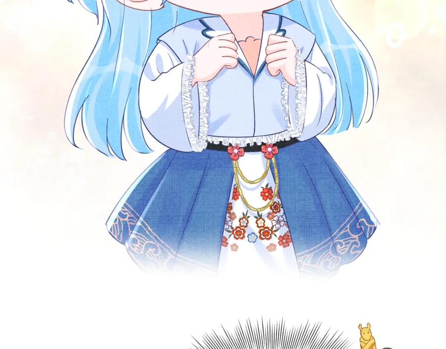 鲛人崽崽三岁啦 第89话 当女皇？ 第58页