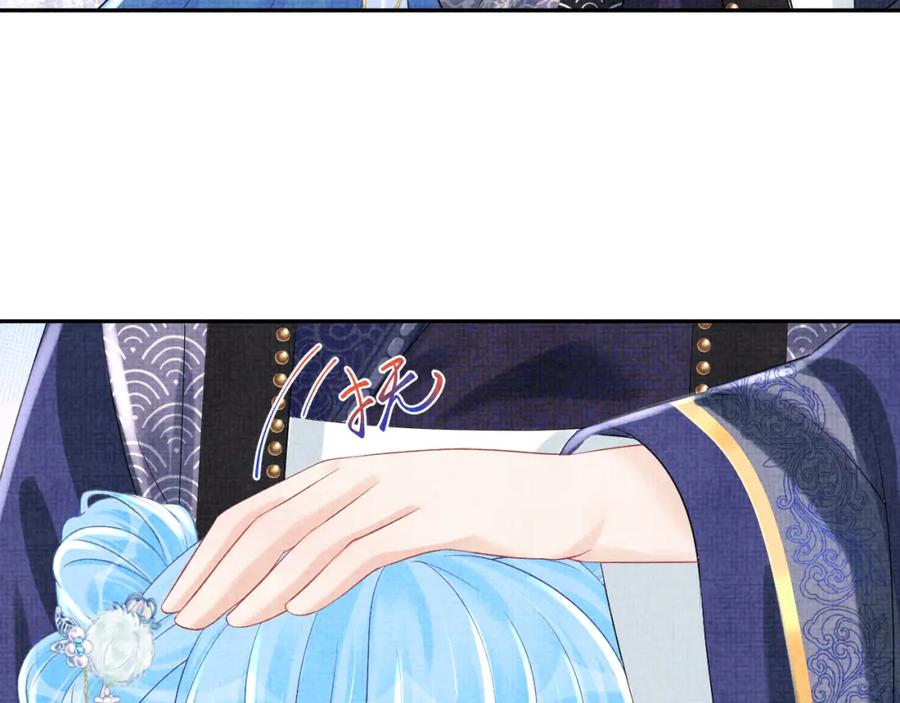 鲛人崽崽三岁啦 第89话 当女皇？ 第47页
