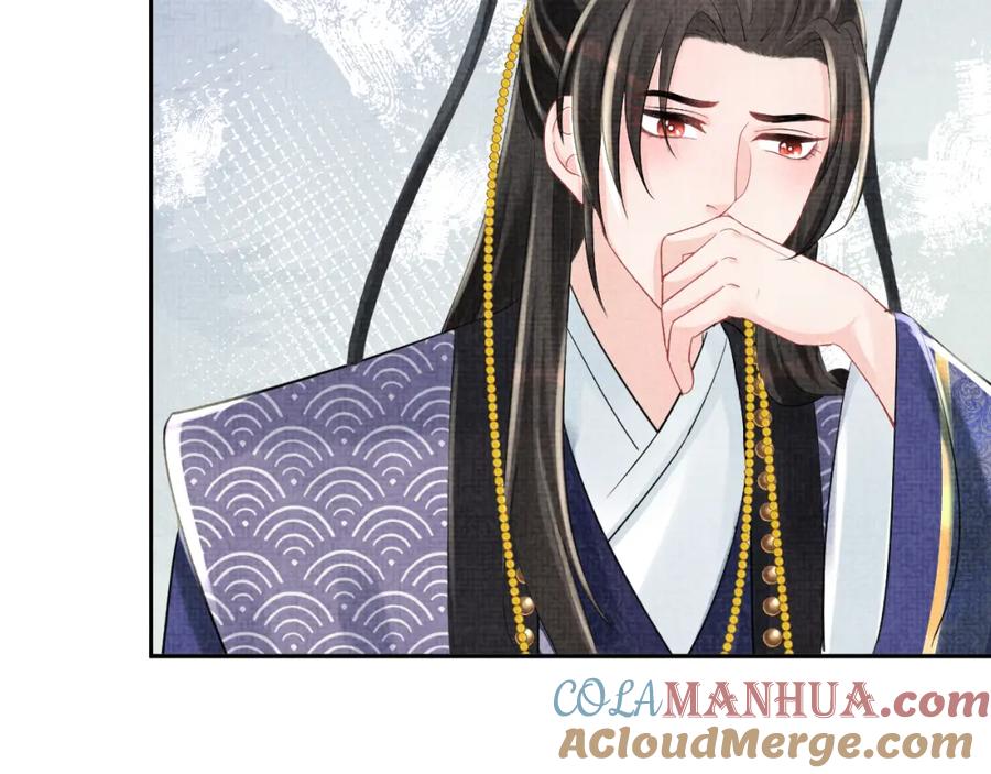 鲛人崽崽三岁啦 第89话 当女皇？ 第37页