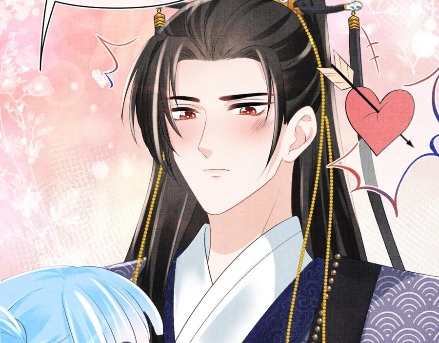 鲛人崽崽三岁啦 第89话 当女皇？ 第34页