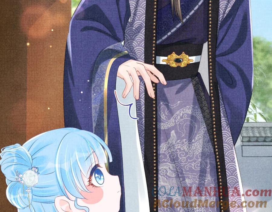 鲛人崽崽三岁啦 第89话 当女皇？ 第17页