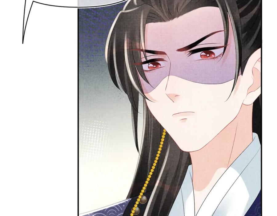 鲛人崽崽三岁啦 第89话 当女皇？ 第60页