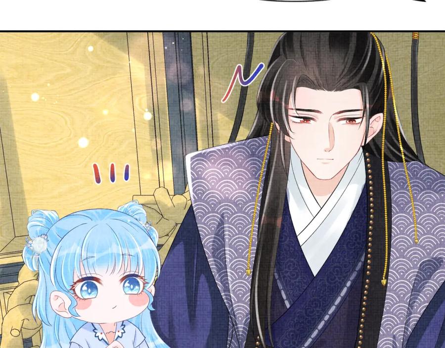 鲛人崽崽三岁啦 第89话 当女皇？ 第71页