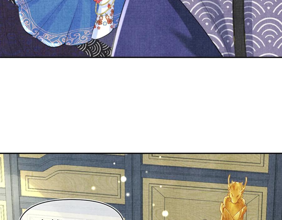 鲛人崽崽三岁啦 第89话 当女皇？ 第40页