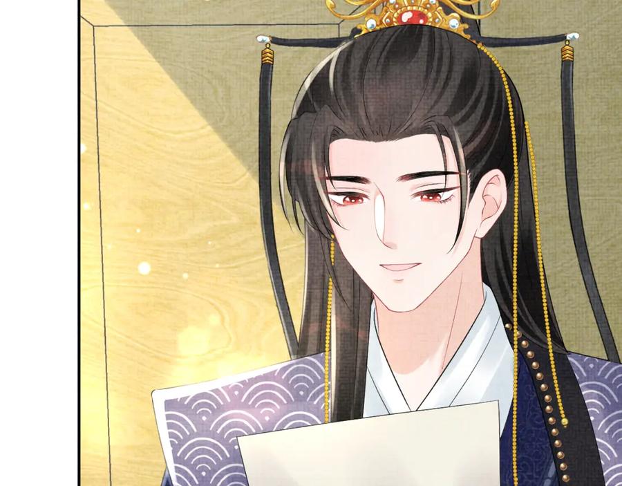 鲛人崽崽三岁啦 第89话 当女皇？ 第27页