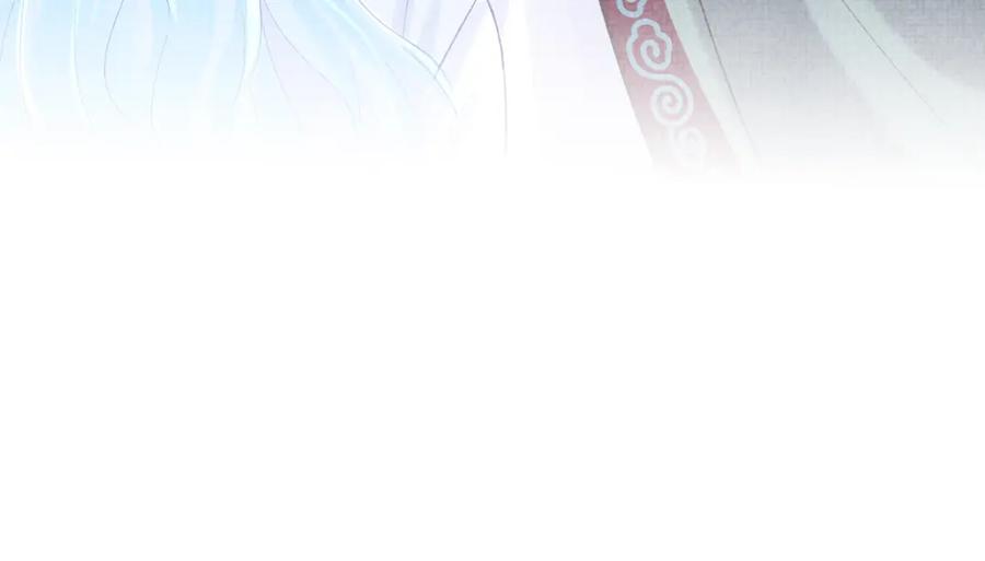 鲛人崽崽三岁啦 第89话 当女皇？ 第90页