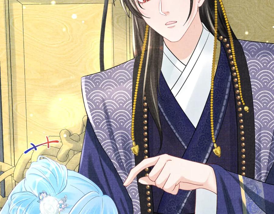 鲛人崽崽三岁啦 第89话 当女皇？ 第55页