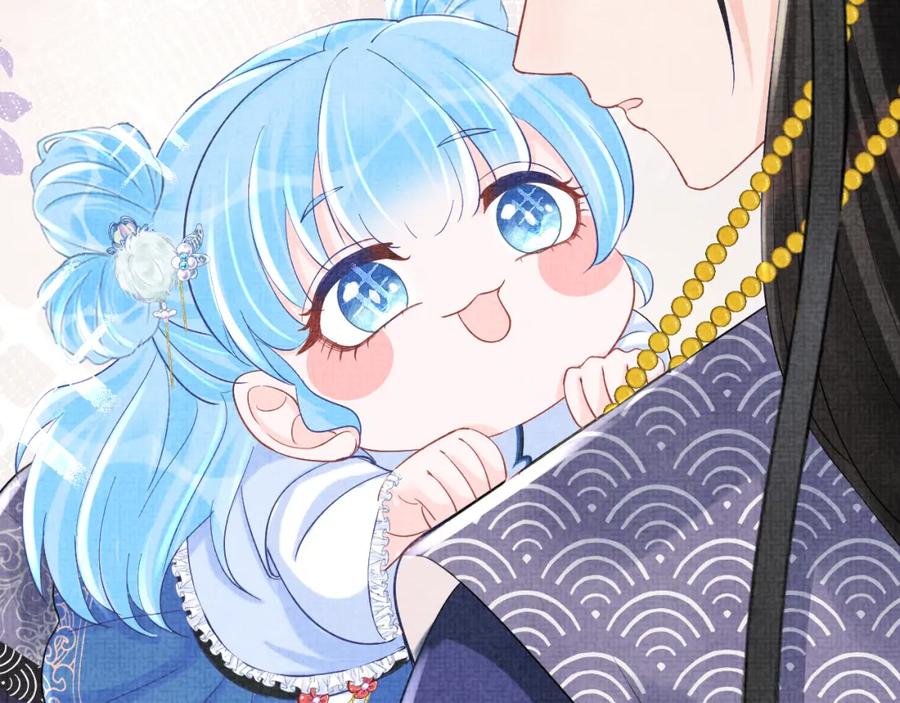 鲛人崽崽三岁啦 第89话 当女皇？ 第39页