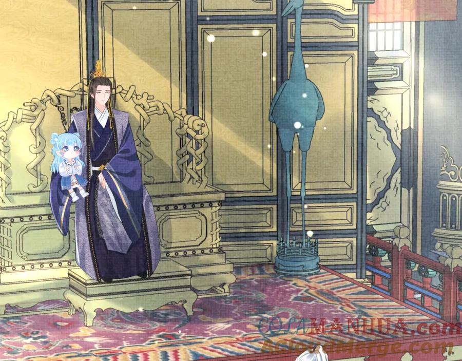 鲛人崽崽三岁啦 第89话 当女皇？ 第73页