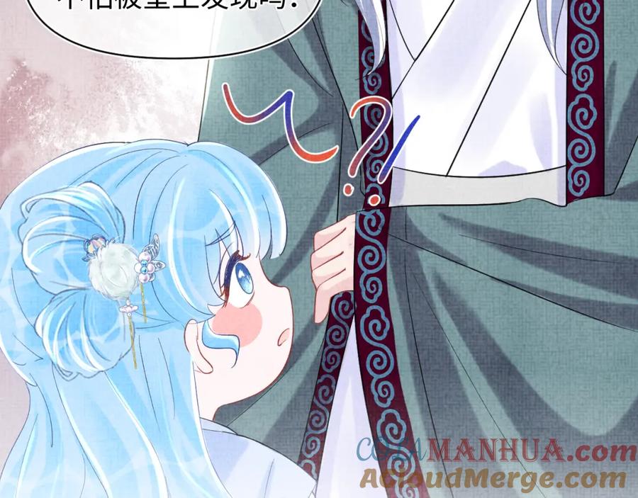 鲛人崽崽三岁啦 第89话 当女皇？ 第89页