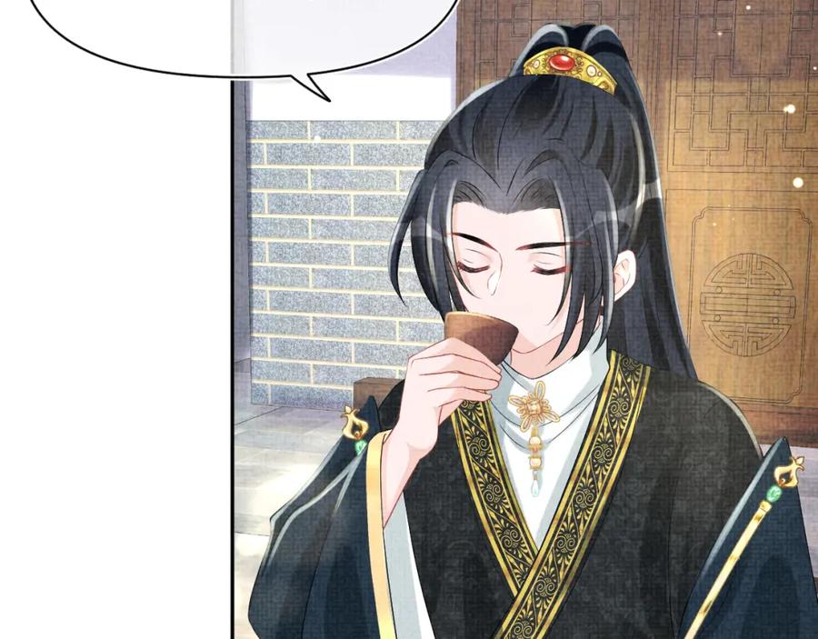 鲛人崽崽三岁啦 第91话 记仇的燕惊澜 第23页