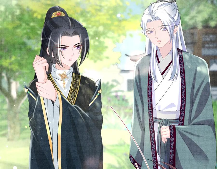 鲛人崽崽三岁啦 第91话 记仇的燕惊澜 第15页