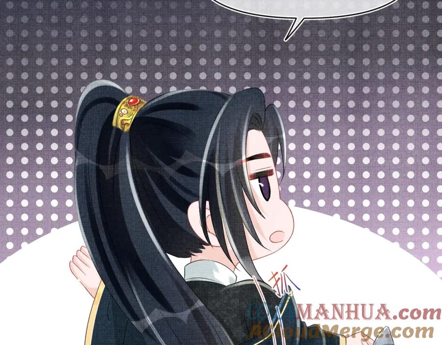 鲛人崽崽三岁啦 第91话 记仇的燕惊澜 第34页