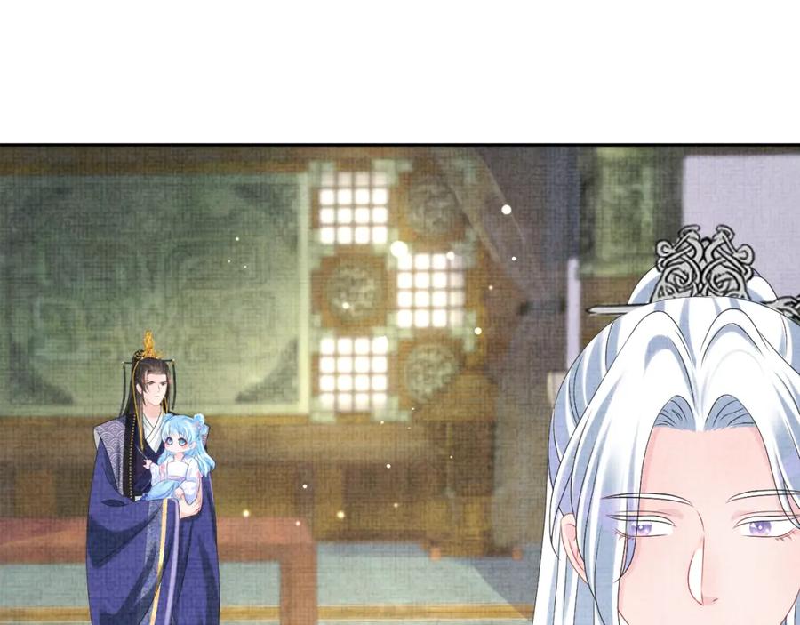 鲛人崽崽三岁啦 第92话 维护大皇兄 第19页
