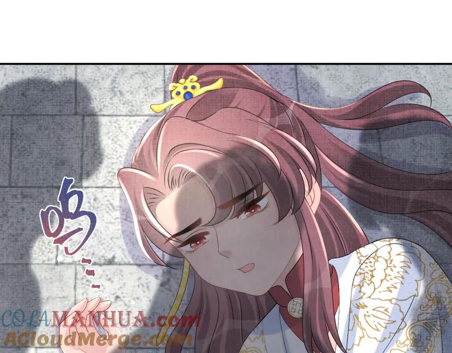 鲛人崽崽三岁啦 第92话 维护大皇兄 第27页