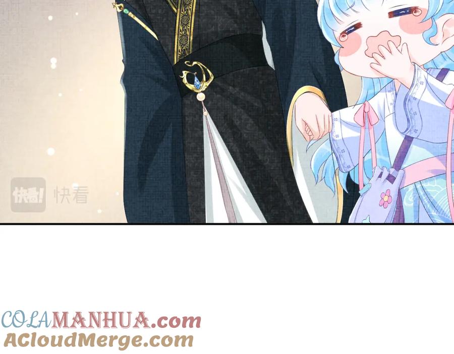 鲛人崽崽三岁啦 第93话 同桌又是漂亮哥哥 第61页