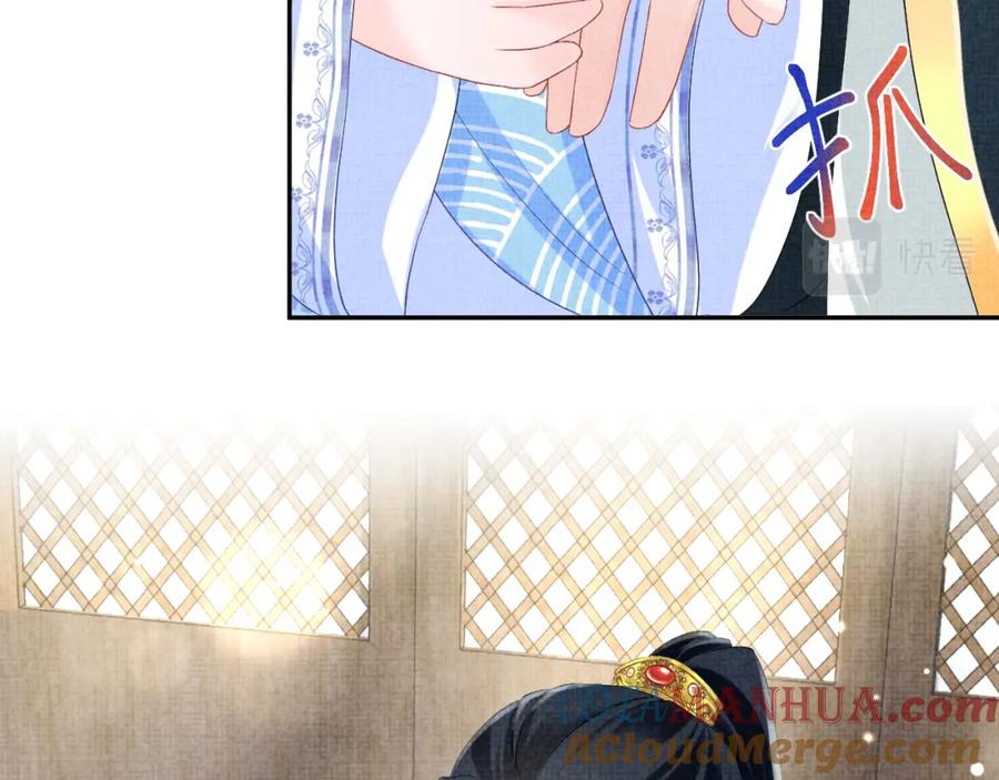 鲛人崽崽三岁啦 第94话 小灰灰的“爹爹”？ 第58页