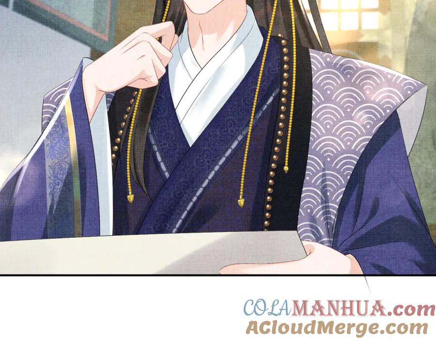 鲛人崽崽三岁啦 第94话 小灰灰的“爹爹”？ 第67页