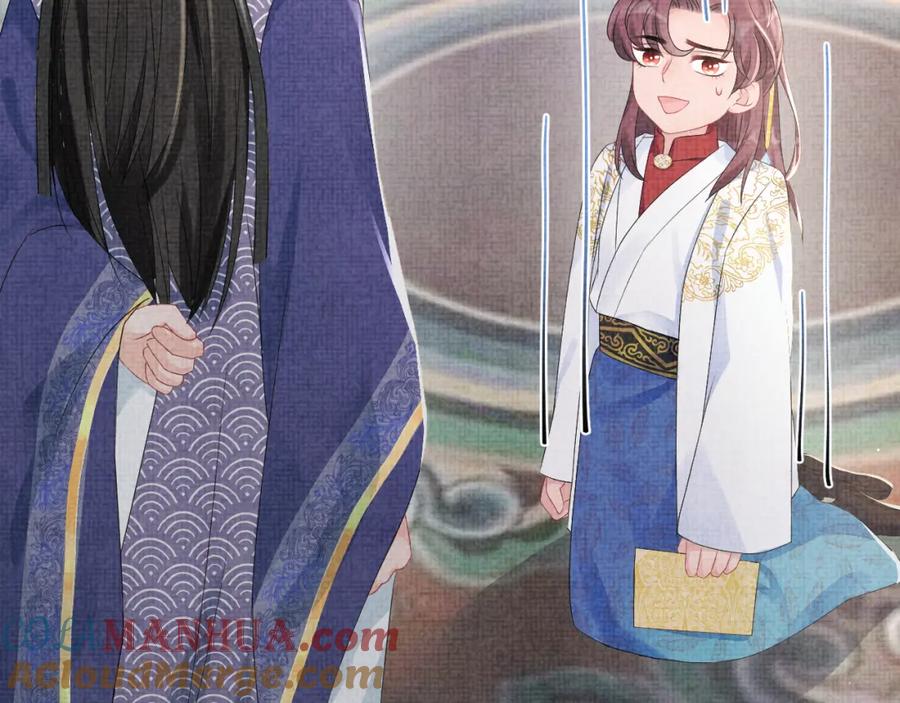 鲛人崽崽三岁啦 第95话 三皇子被罚 第21页