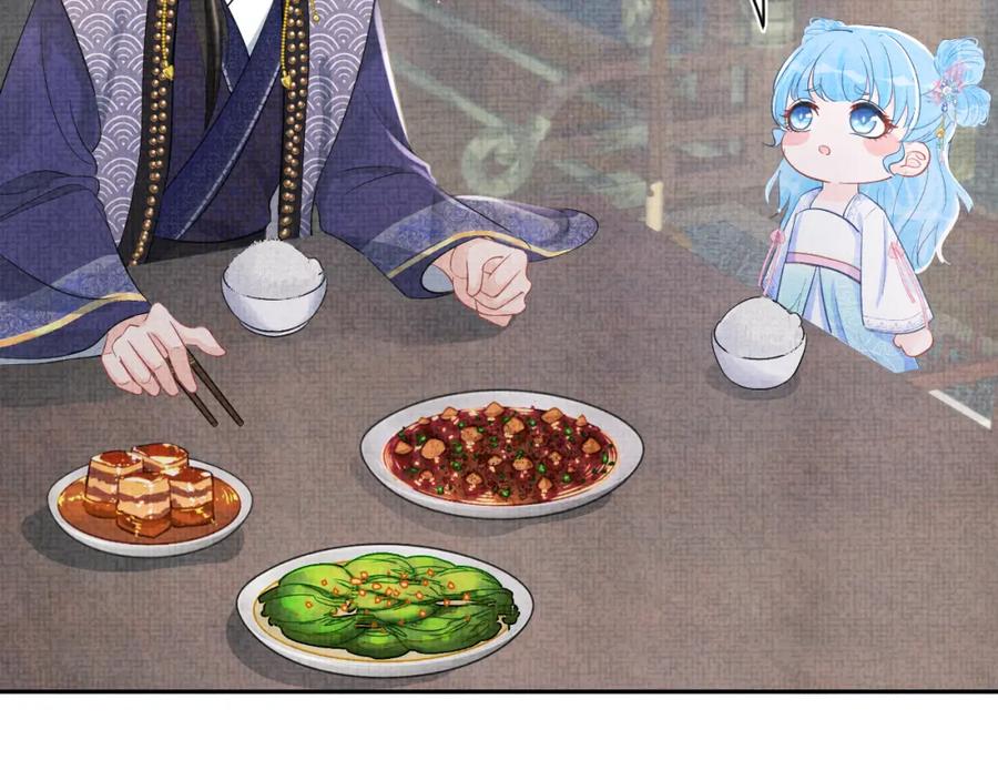 鲛人崽崽三岁啦 第95话 三皇子被罚 第83页
